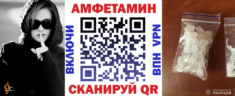 где купить   Воскресенск  АМФЕТАМИН 97% 