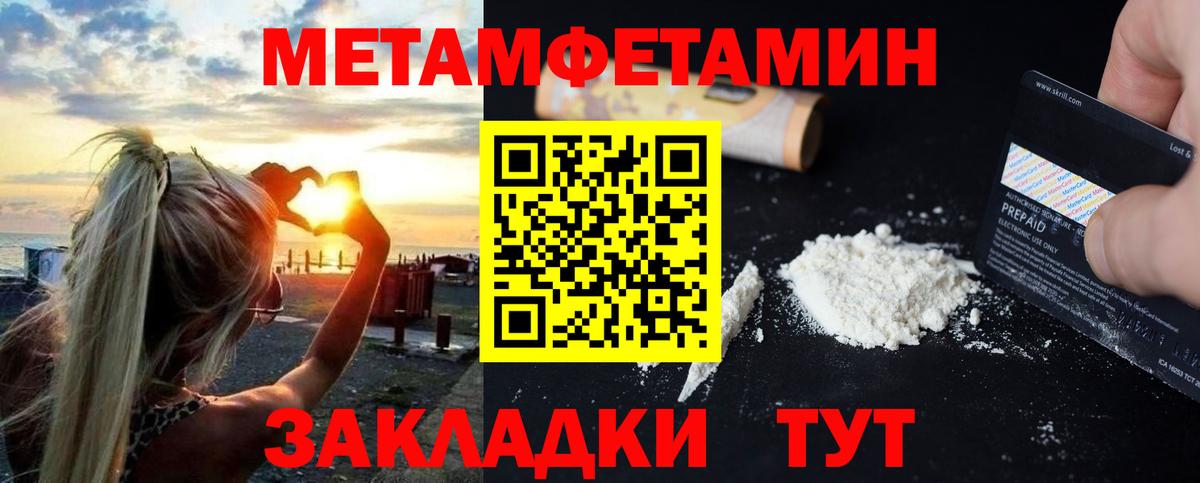 АМФ Premium Воскресенск