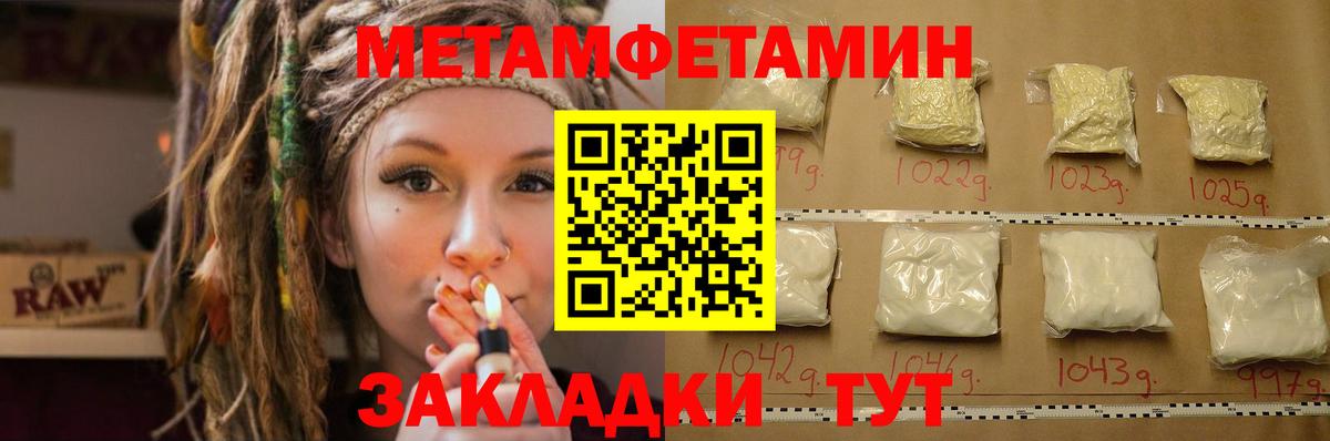ГАШИШ  Конопля  Каннабис  Вход с VPN  МДМА  Меф МЯУ МЯУ   Экстази  Воскресенск  КОКАИН 