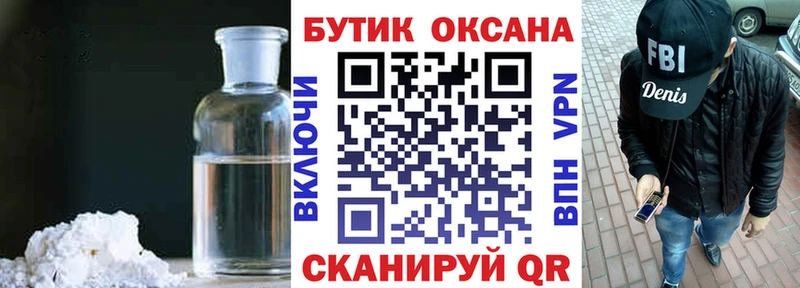 БУТИРАТ 1.4BDO  дарк нет наркотические препараты  Воскресенск 
