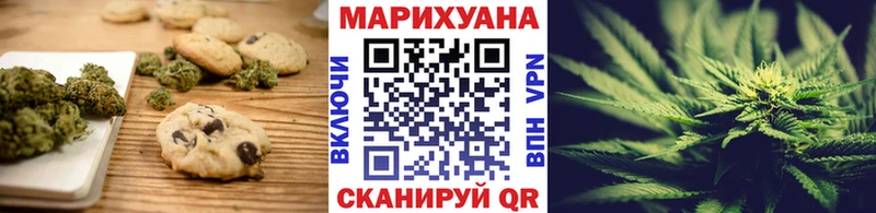 Canna-Cookies марихуана  Воскресенск 