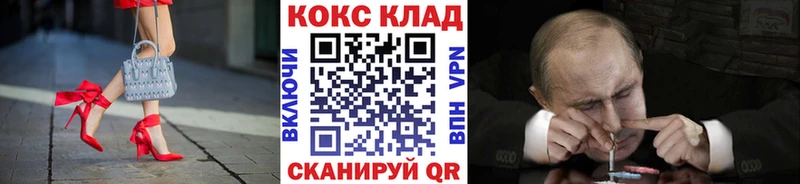 Cocaine 99% hydra ONION Воскресенск