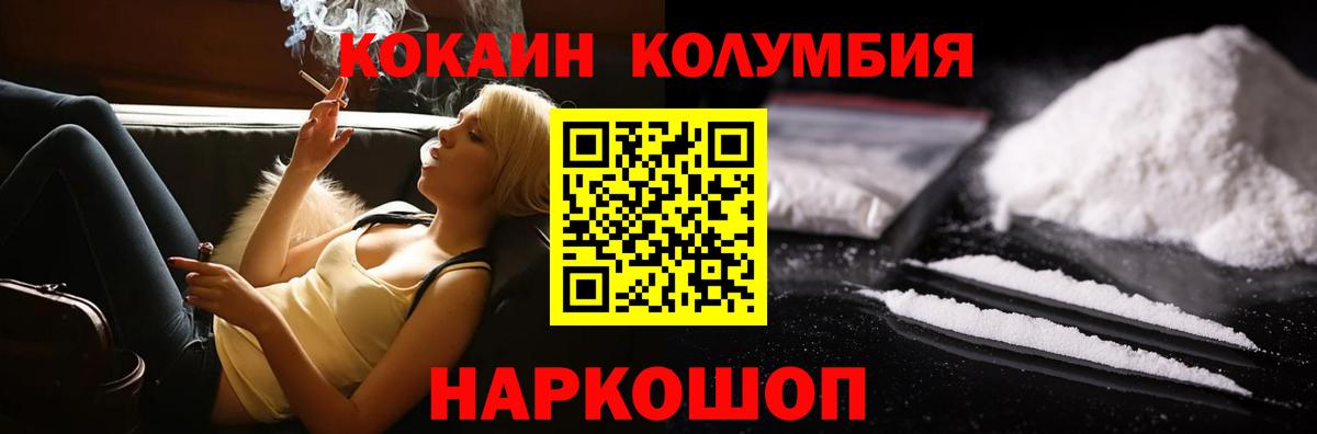 COCAIN VHQ Воскресенск