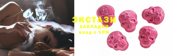 где найти наркотики  Воскресенск  Ecstasy 300 mg 