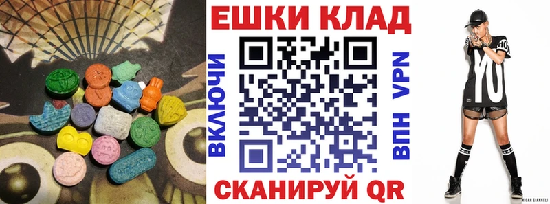 Ecstasy таблы  Воскресенск 