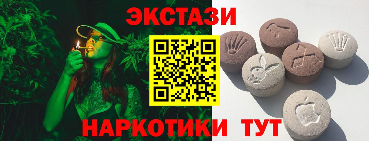 Ecstasy Punisher Воскресенск