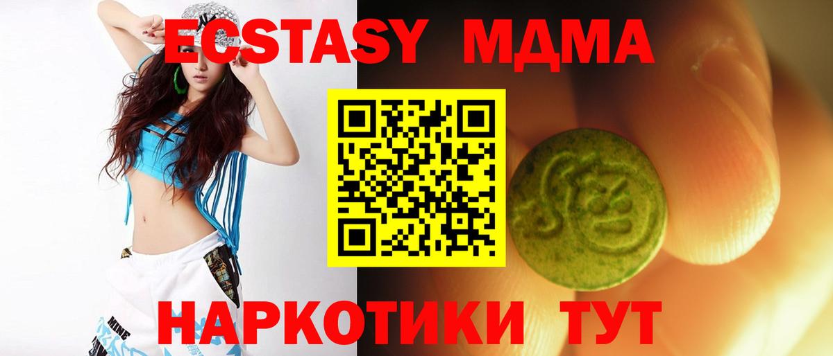 ГЕРОИН Воскресенск