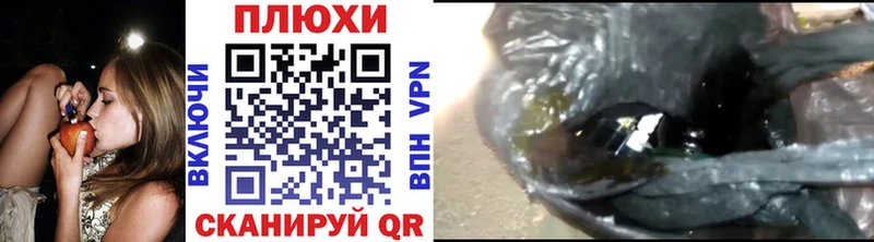 как найти Воскресенск ссылка на мегу вход ГАШИШ гарик