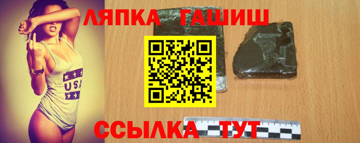 ГАШ AMNESIA HAZE  Воскресенск  ГАШИШ  Гашиш индика сатива 