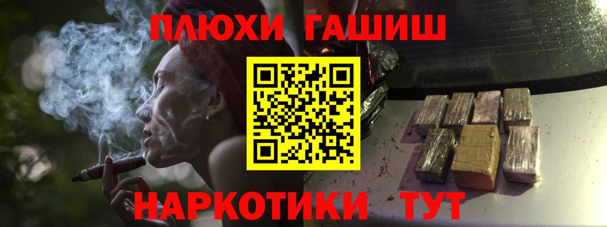ГАШИШ 40% ТГК  Вход с VPN  Гашиш VHQ  Воскресенск 