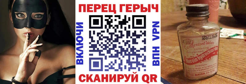 сколько стоит  Воскресенск  Героин герыч 