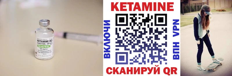 КЕТАМИН VHQ  blacksprut   Воскресенск 