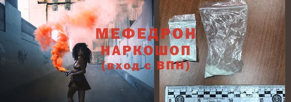 наркотики Болохово