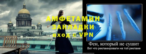 гашик Бронницы