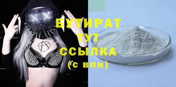 бошки Верхний Тагил