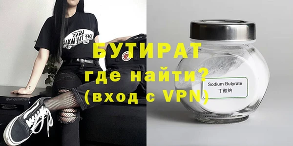 mdpv Заволжье