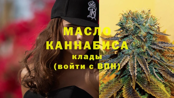 метамфетамин Бутурлиновка