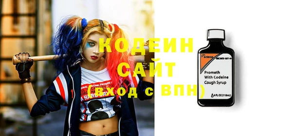 бошки Верхний Тагил