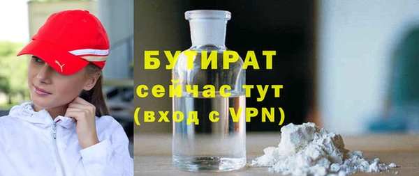 apvp Богородск