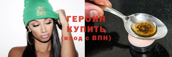гашик Бронницы