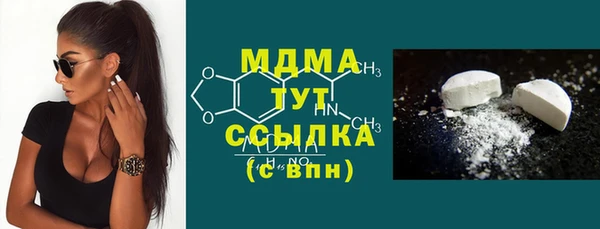 гашишное масло Болхов