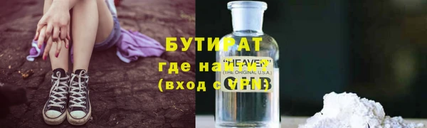 гашик Бородино