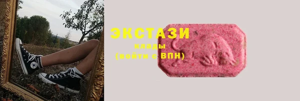 гашик Бронницы