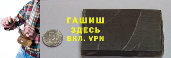 меф VHQ Инсар