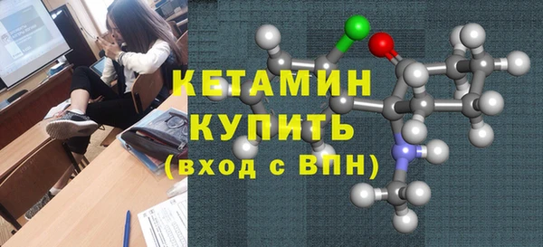 гашик Бородино