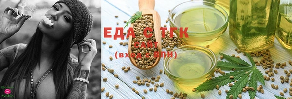 бошки Верхний Тагил