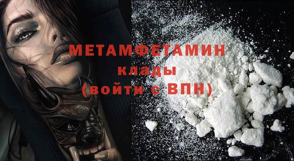 бошки Верхний Тагил