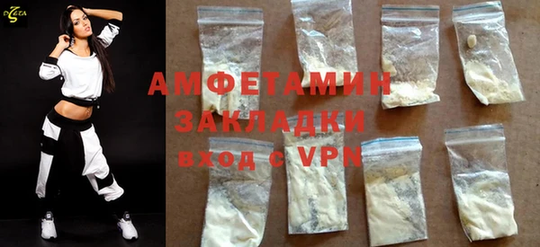 бошки Верхний Тагил
