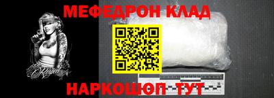 мяу мяу мука Бузулук