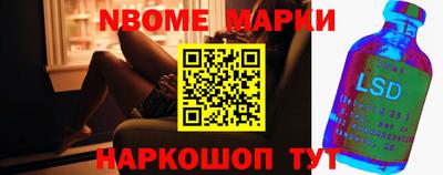 марки nbome Бузулук