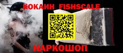 гашишное масло Будённовск