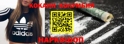 соль ск Берёзовский