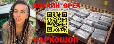 гашишное масло Будённовск