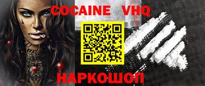 гашишное масло Будённовск