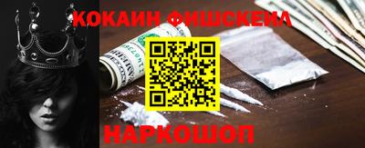 молекула духа Будённовск