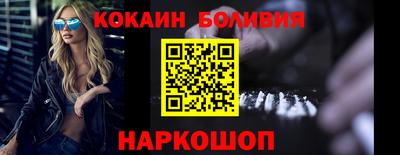 молекула духа Будённовск