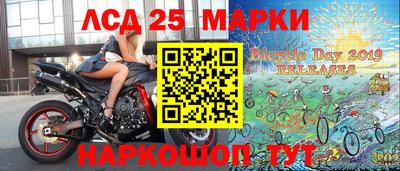 марки nbome Бузулук