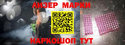 синтетический гашиш Бугуруслан