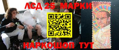 марки nbome Бузулук