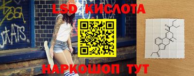 гашишное масло Будённовск