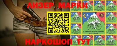 синтетический гашиш Бугуруслан