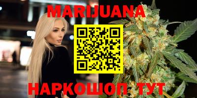 гашишное масло Будённовск