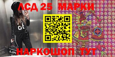 гашишное масло Будённовск