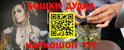 синтетический гашиш Бугуруслан