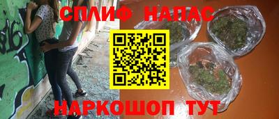 марки nbome Бузулук