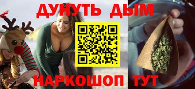 синтетический гашиш Бугуруслан